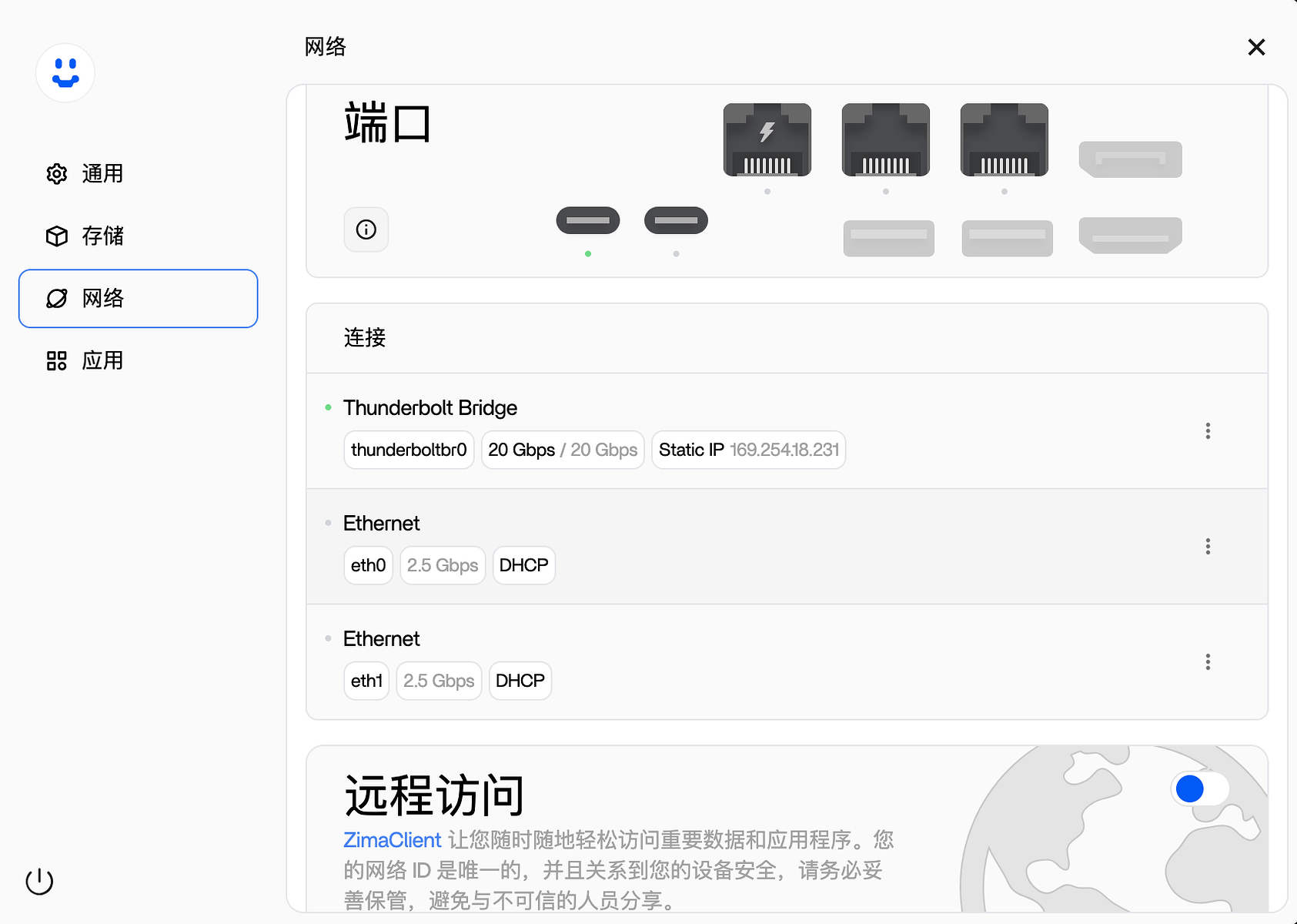 截圖 2025-01-10 晚上11.41.07